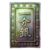 trophy_20.png