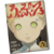 trophy_15.png